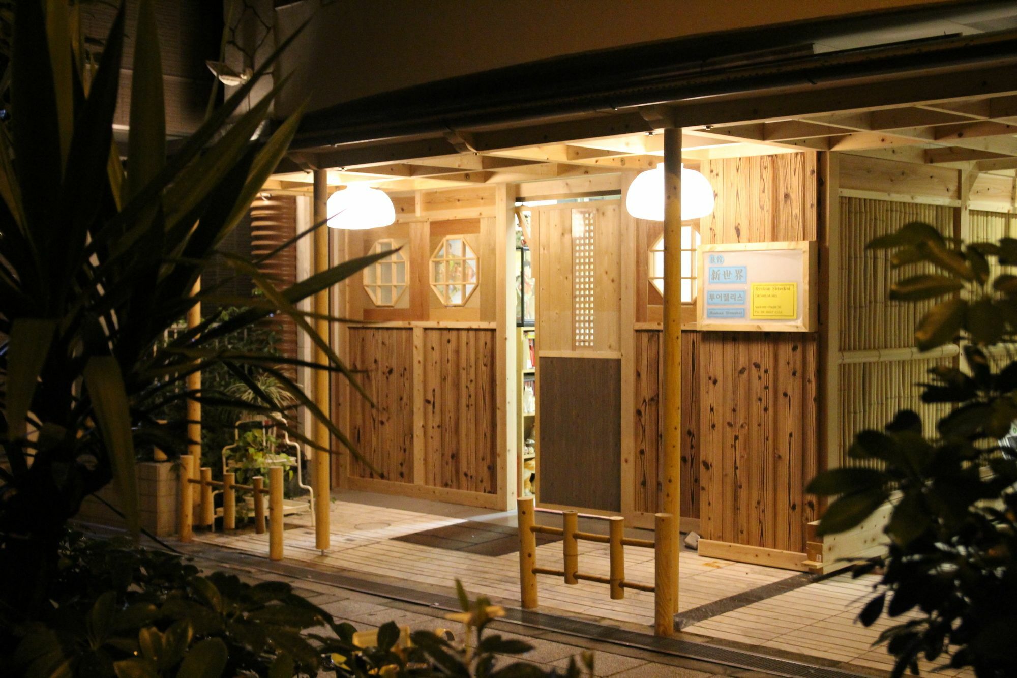 Ryokan Sinsekai - Tourpalace 大阪 外观 照片